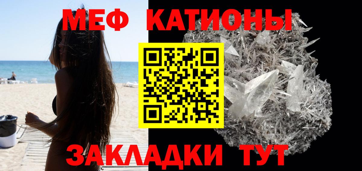 Заинск  Мефедрон mephedrone  мега ссылки  Вход с VPN  Мефедрон 