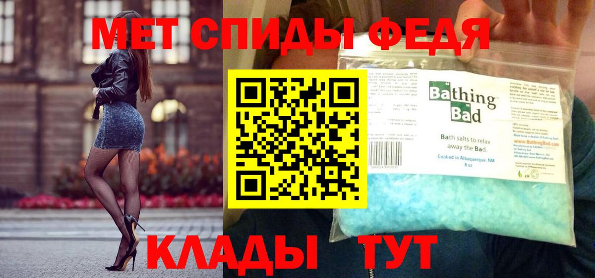 МЕТАМФЕТАМИН пудра  Метамфетамин  Заинск  Вход с VPN 