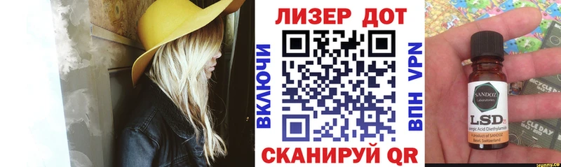 Наркотические марки 1500мкг  Заинск 