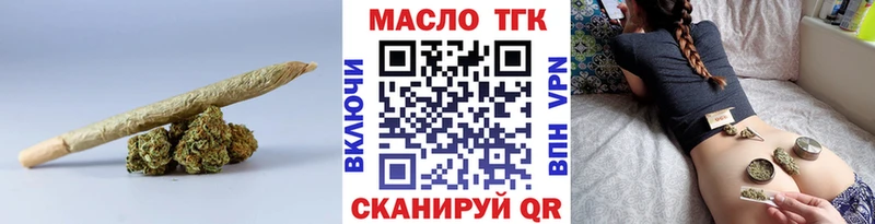ТГК гашишное масло  Заинск 