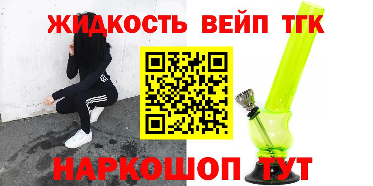Дистиллят ТГК THC oil Заинск