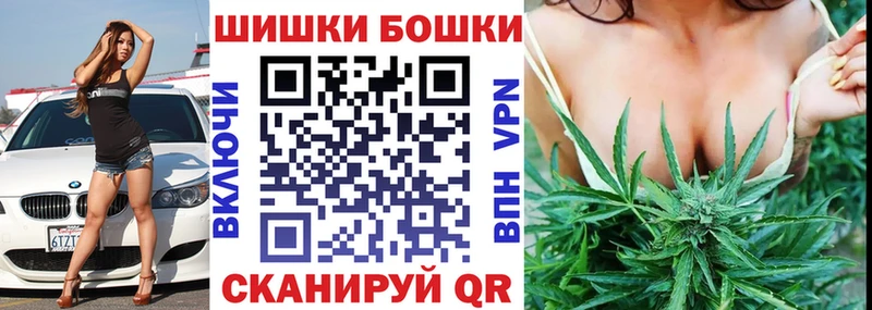 MEGA ONION  Заинск  Канабис гибрид 