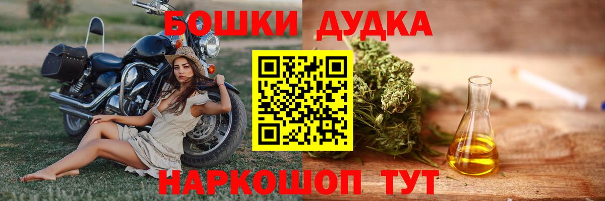 Заинск  Бошки марихуана AK-47  Вход с VPN  Марихуана SATIVA & INDICA 